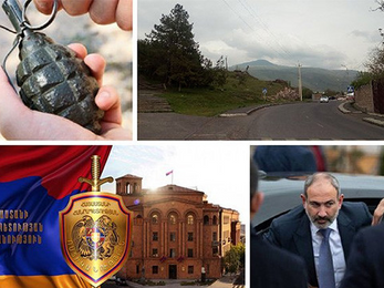 Փաշինյանի թիկնապահներից մեկի բակում գիշերը նռնակի պայթյուն է որոտացել. «168.am»