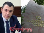 «Ժողովուրդ». Կադաստրի պետին կհրավիրեն քննչական