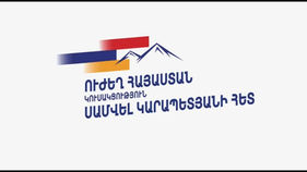 «Ուժեղ Հայաստան»–ի ներսում որոշում կա հրաժարվել մանդատներից