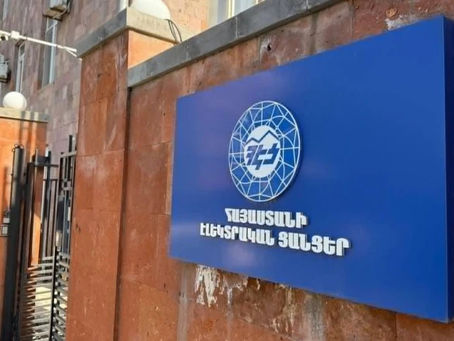 Ինչո՞ւ է ՀԷՑ-ի ավտոպատասխանիչը «նավսյակի» մշտապես վթարային անջատման մասին տեղեկացնում. «Փաստ»