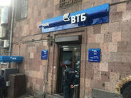 ՔԿ-ն հաստատեց. Զինված հարձակում է տեղի ունեցել ՎՏԲ բանկի մասնաճյուղի վրա