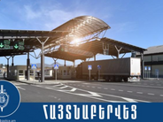 Բավրայի սահմանային անցակետում հայտնաբերվել է Լեհաստանի իրավապահների կողմից կողոպուտի մեղադրանքով հետախուզվող