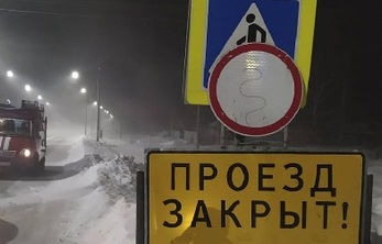 ՌԴ-ում 30 ավտոմեքենայի մասնակցությամբ ՃՏՊ է տեղի ունեցել. կա զոհ