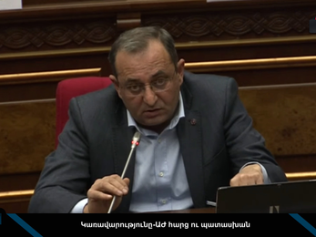 ՀՀ Կառավարությունը շարունակո՞ւմ է պահել Հայոց ցեղասպանության միջազգային ճանաչման պահանջը․ Մինասյան