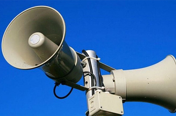 Վայք քաղաքում շչակ է գործարկվելու