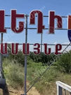 Վեդիում 26-ամյա տղամարդը տանն իրեն պատկանող ատրճանակով մի քանի կրակոց է արձակել