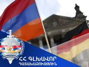 Գլխավոր դատախազը բավարարել է Գերմանիայի միջնորդությունը. ավազակության համար մեղադրվողը հանձնվել է ԳԴՀ իրավասու մարմիններին