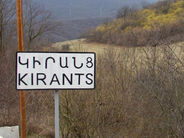 Կիրանցում Հայաստանի և Ադրբեջանի սահմանապահների միջև վեճ չի եղել․ ԱԱԾ