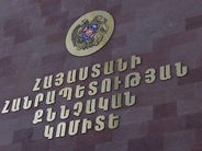 Եռաբլուրի շիրմաքարերից ծաղիկներ գողանալու դեպքով նախաձեռնվել է քրեական վարույթ. Քննչական կոմիտե