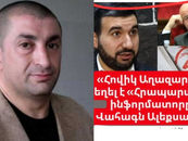 «Ձեր հակահայ լինելու օրինակները բազմաթիվ են, ինֆորմատոր լինելու մասին ես խոսում»․ Գագիկ Համբարյան