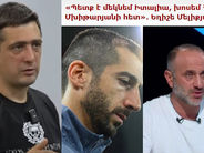 «Եղիշե Մելիքյանի ասածից հետո հույս արթնացավ»․ Սերգեյ Ջանջոյան