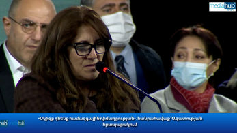 Աշխարհին ներկայանանք ոչ թե պարտության դեմքով, այլ հայրենասերի. զոհված զինծառայողի մայր