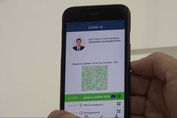 Պետք է թարմացնել Armed բջջային հավելվածը․ կառավարություն