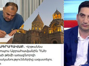 «Думаю, Престол начнет этот процесс на следующей неделе». Наири Хохикян