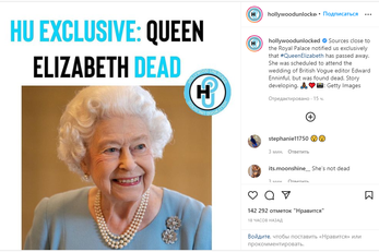 Հրապարակել է Մեծ Բրիտանիայի թագուհի Եղիսաբեթ II-ի մահվան լուրը
