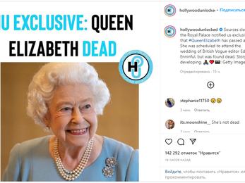 Հրապարակել է Մեծ Բրիտանիայի թագուհի Եղիսաբեթ II-ի մահվան լուրը