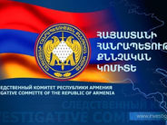 Քաղավիացիայի նախկին պաշտոնատար անձի կողմից պաշտոնեական լիազորություններն առերևույթ չարաշահելու հետևանքով պետությանը պատճառվել է շուրջ 274 մլն դրամի վնաս․ մեղադրանք է ներկայացվել երեք անձի. ՔԿ