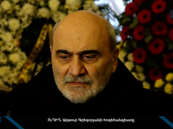 Գրիգորիչն ամեն մի հնչյունը գրել է սիրով, զգացմունքով, դրա համար դարձել է բոլորինս․ Միքայել Պողոսյան