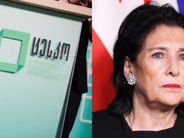 Վրաստանի ԿԸՀ-ն պատասխանել է «հայկական կարուսելի» մասին Զուրաբիշվիլիի հայտարարությանը