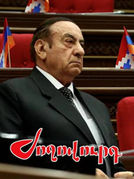 Ինչ է սպասվում օգոստոսի 2-ին. կիրակի օրը կընտրեն ԱԺ նախագահ