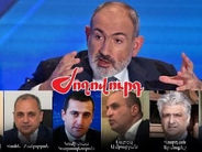 «Ժողովուրդ». Փաշինյանի իշխանությունը Արցախից մսխված գումարների քրգործը հովանավորում է