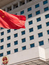 China's Foreign Ministry calls on US and Iran to properly implement signed memorandum of understanding