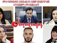 «Ժողովուրդ». Իշխանության օգնական-փորձագետները՝ պատգամավորի թեկնածու