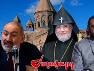 «Ժողովուրդ». Վեհափառը ինքնակամ կհեռանա, հակառակ դեպքում բանտում կհայտնվի