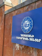 Ստոկհոլմի արբիտրաժային տրիբունալը բավարարել է ՀԷՑ-ի գործով Հայաստանի Կառավարության առանցքային միջնորդությունը