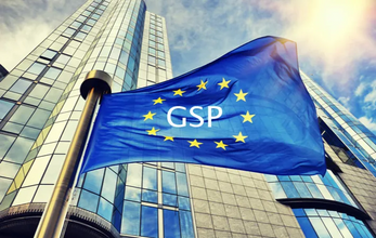 Հունվարի 1-ից Հայաստանը չի օգտվելու «GSP+» արտոնյալ առևտրային ռեժիմից