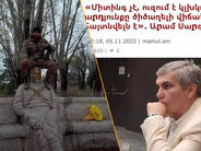 Էս անթասիբ ոչնչությանը ասեք միտինգ ենք անում, որ հայրական տունդ թուրքերը չպղծեն․ Քրիստինա Նազարյան