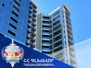 Երևանի Կողբացի փողոցի 36/3 հասցեում կառուցված համալիրից 235,8 քմ մակերեսով տարածքը սեփականության իրավունքով կփոխանցվի ՀՀ-ին