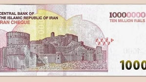 Իրանը շրջանառության մեջ է մտցրել ռեկորդային՝ 10 մլն ռիալ անվանական արժեքով թղթադրամ. FT