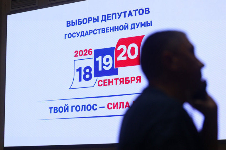 Ռուսաստանում սկսվել է Պետական դումայի IX գումարման պատգամավորների ընտրությունների քվեարկությունը։ Առաջինը ընտրատեղամասերը բացվել են Չուկոտկայում և Կամչատկայում։ Քվեարկությունը տևելու է երեք օր՝ սեպտեմբերի 18-ից 20-ը։