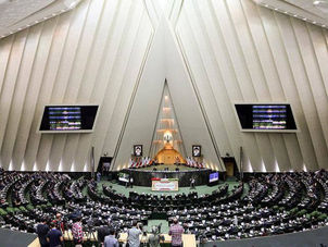 Իրանի խորհրդարանը վաղը դռնփակ ռեժիմով կքննարկի Միացյալ Նահանգների հետ բանակցությունները