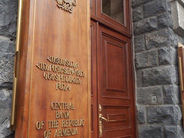 Ավելացել են զեղծարարների կողմից անձնական և բանկային տվյալներ ձեռք բերելու փորձերը․ Կենտրոնական բանկը հորդորում է լինել զգոն