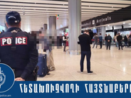 Վրաստանի իրավապահների կողմից խարդախության և փողերի լվացման մեղադրանքով հետախուզվողը հայտնաբերվել է Հայաստանում