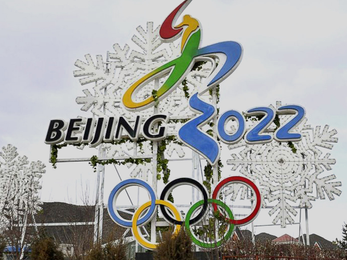 Կչեղարկվե՞ն արդյոք Պեկինի ձմեռային Օլիմպիական խաղերը