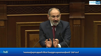 Կրկնում եմ՝ պատրաստ եմ ստորագրել դեմարկացիայի և դելիմիտացիայի վերաբերյալ փաստաթուղթը. Փաշինյան
