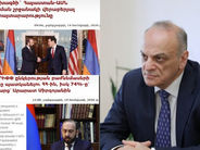 «Բացառապես ամերիկյան կողմից է կախված լինելու այս ձեռնարկի անվտանգ աշխատանքը»․ Արման Մելիքյան