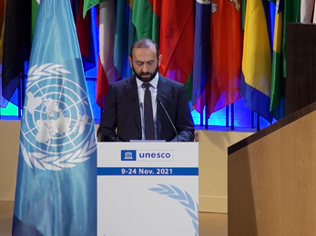 ԱԳ նախարար Արարատ Միրզոյանի ելույթը ՅՈՒՆԵՍԿՕ-ի Գլխավոր համաժողովի 41-րդ նստաշրջանին