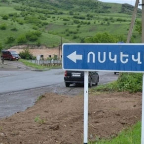 «Հրապարակ»․ Ցմահ ազատազրկվածը 34 տարի հետո ազատ է արձակվել