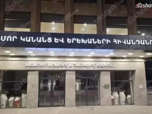 «Ուիգմոր» բժշկական կենտրոն տեղափոխված 8-ամյա տղայի կյանքը փրկել չի հաջողվել