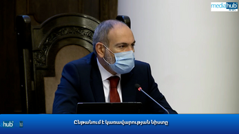 Նոյեմբերի 4-ին նոր որոշում եմ ստորագրել․ Նիկոլ Փաշինյան