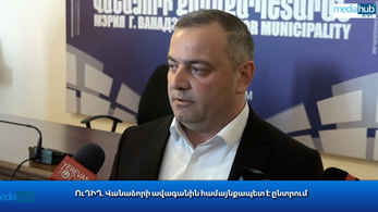 Վանաձորը վերածվում է բարդակի. եթե ռադիկալ քայլերի կարիք կա, պետք է արվի. Վահե Դոխոյան