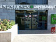 «88» սուպերմարկետում և մյուս բոլոր սուպերմարկետներում ժամկետանց սնունդ կար. քաղաքապետարանի ներկայացուցիչ