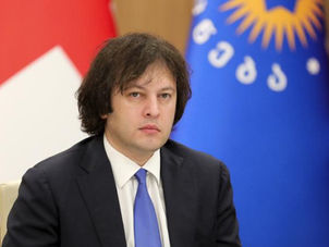 Վրաստանի և Եվրամիության միջև հարաբերությունները շարունակում են մնալ վատ․ Կոբախիձե