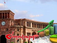 «Ժողովուրդ». Ավելի քան 14 մլրդ դոլար պետական պարտք, եւ ո՛չ մի գլոբալ նախագիծ կյանքի չի կոչվել