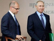 «Հրապարակ». Նոր մարմին է ձևավորվել Կրեմլում. Այն պետք է առավել համապարփակ զբաղվի Հայաստանի հարցերով