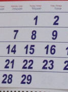 Մայիսյան օրացույց․ տոներ, հանգստյան և աշխատանքային օրեր